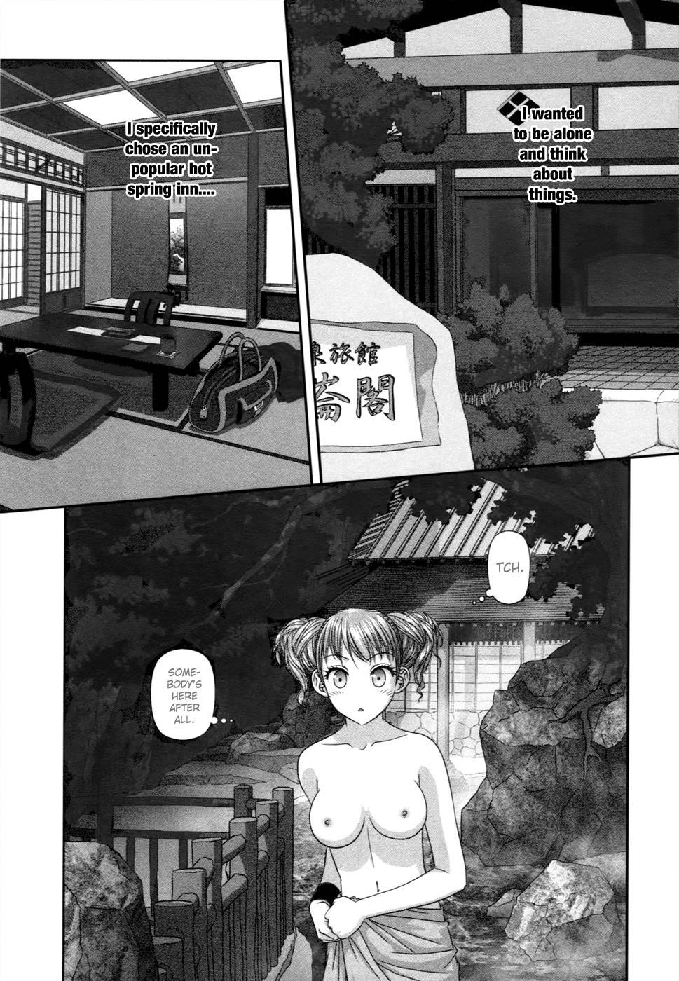 My Doll House [ecchi] 2