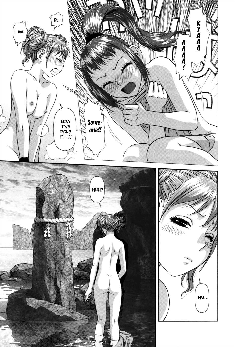 My Doll House [ecchi] 2