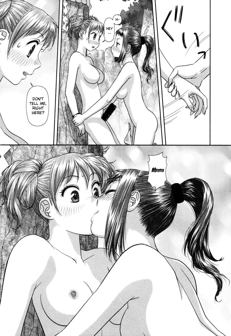 My Doll House [ecchi] 2