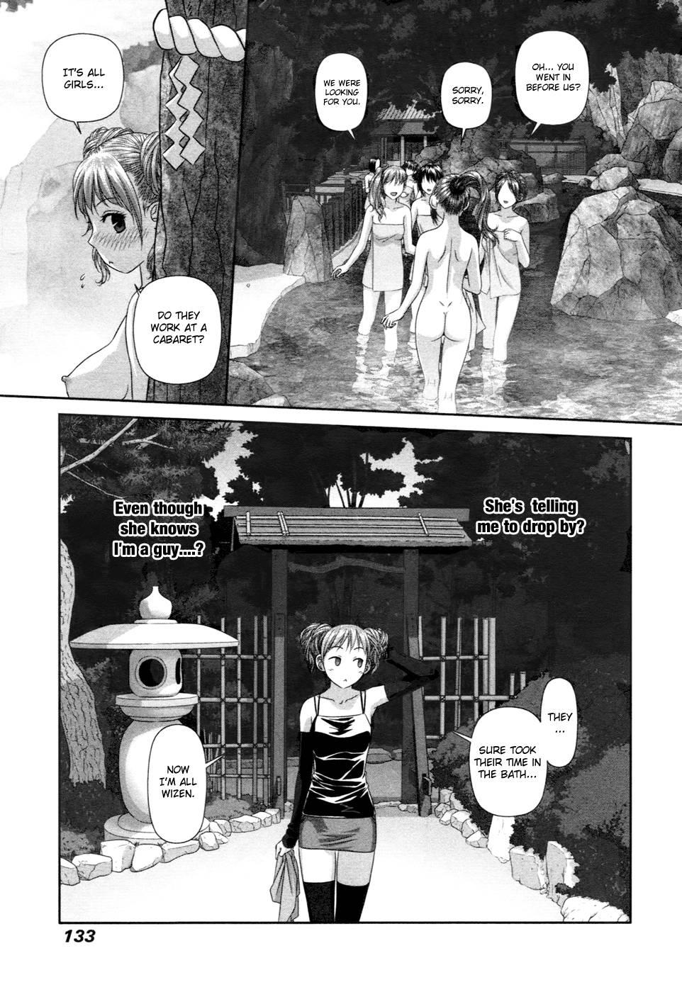 My Doll House [ecchi] 2