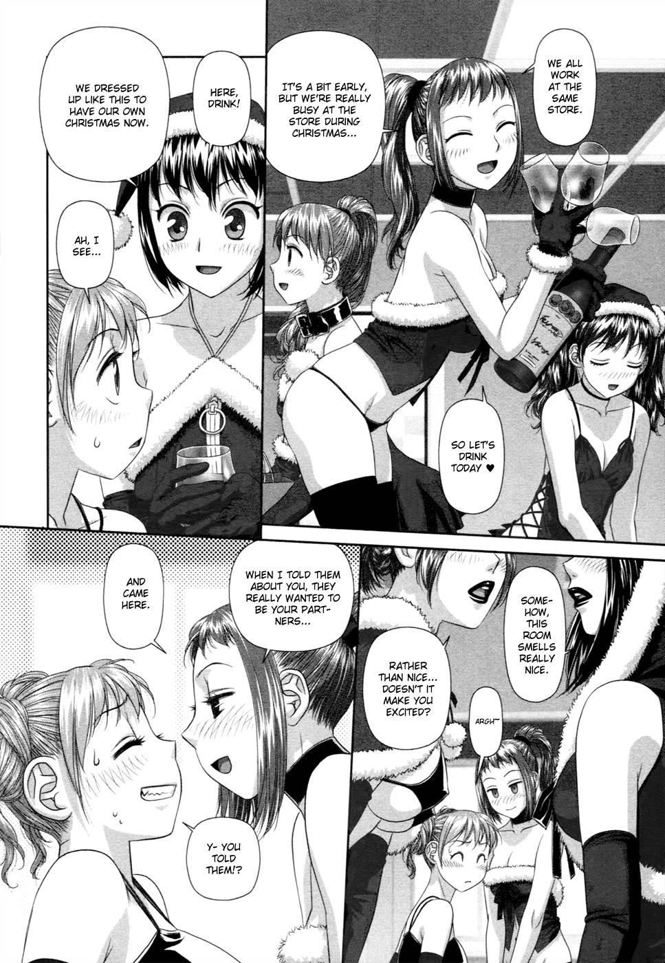 My Doll House [ecchi] 2