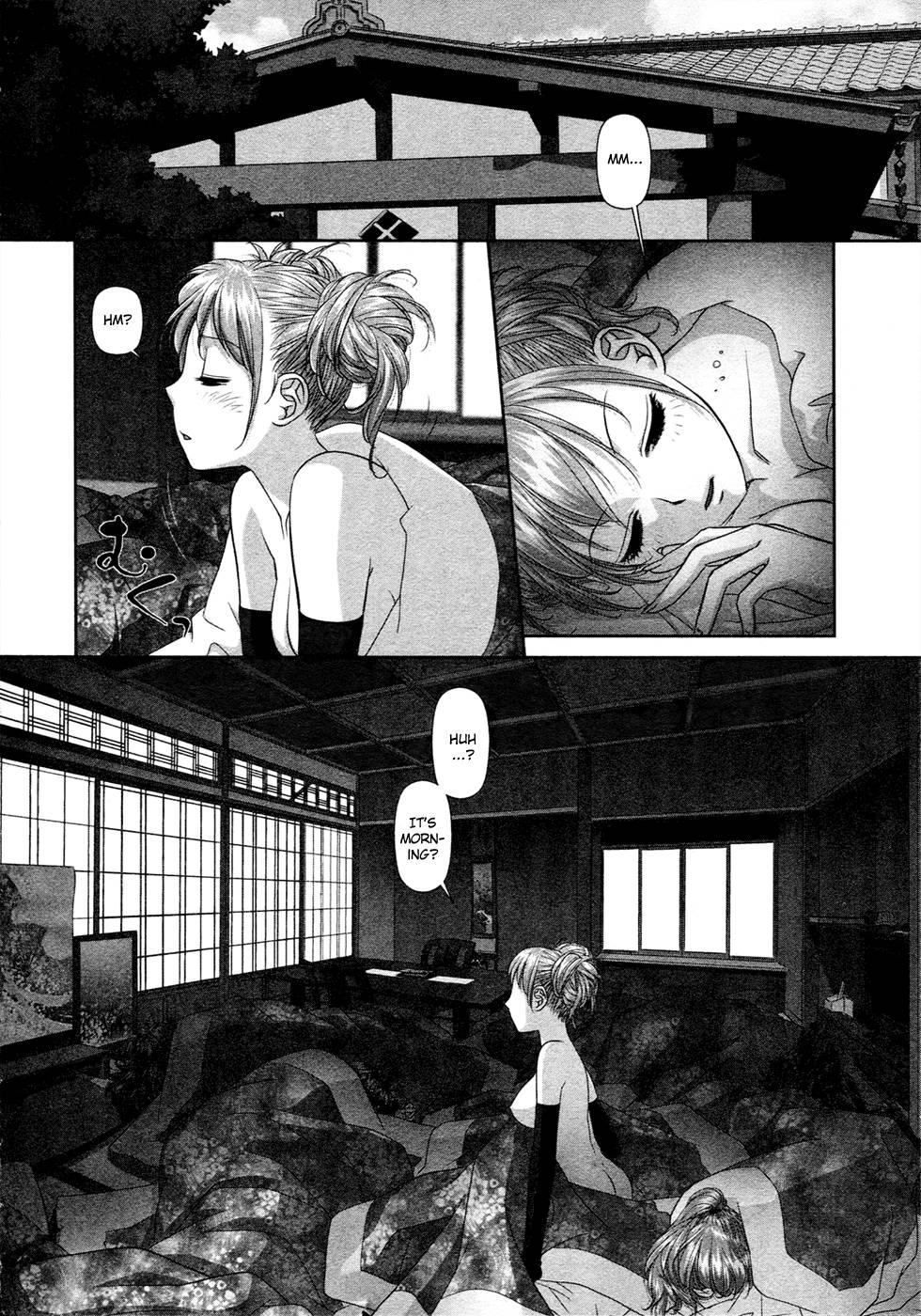 My Doll House [ecchi] 2