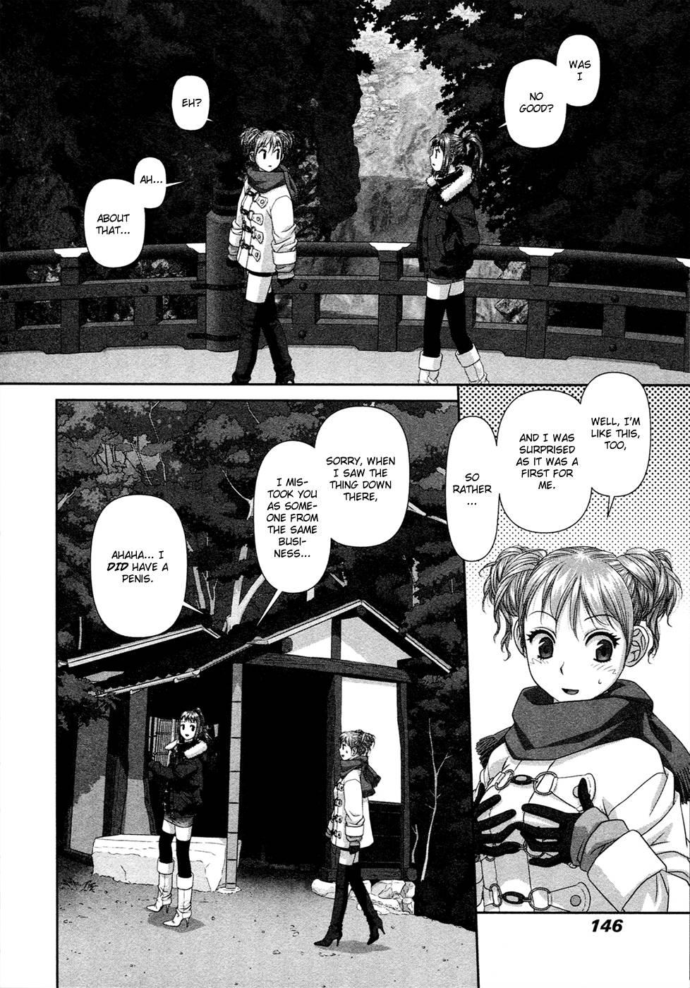 My Doll House [ecchi] 2