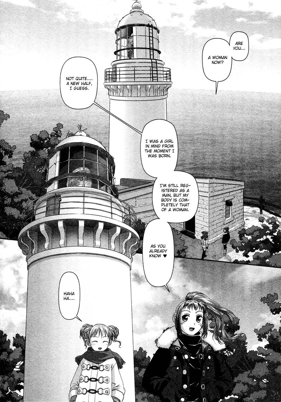 My Doll House [ecchi] 2