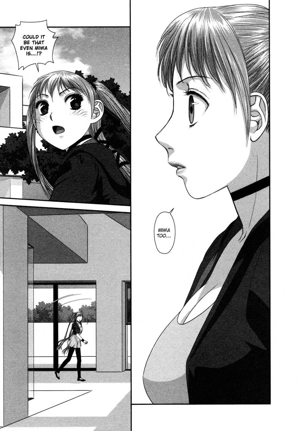 My Doll House [ecchi] 2