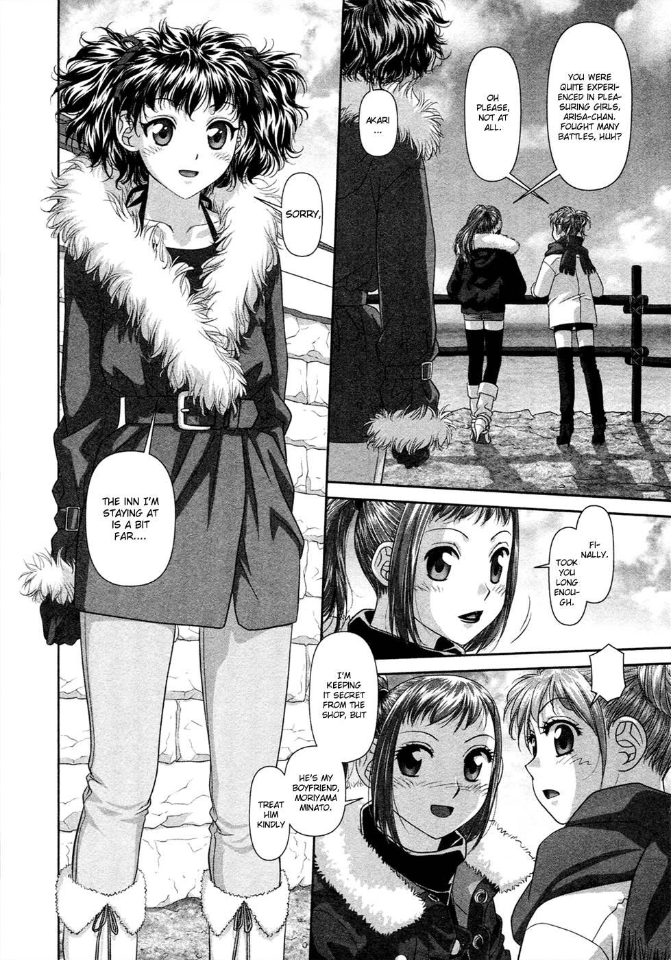 My Doll House [ecchi] 2