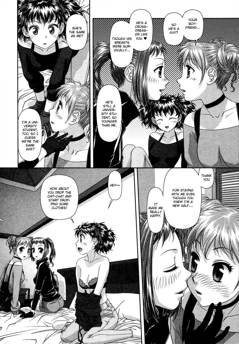 My Doll House [ecchi] 2