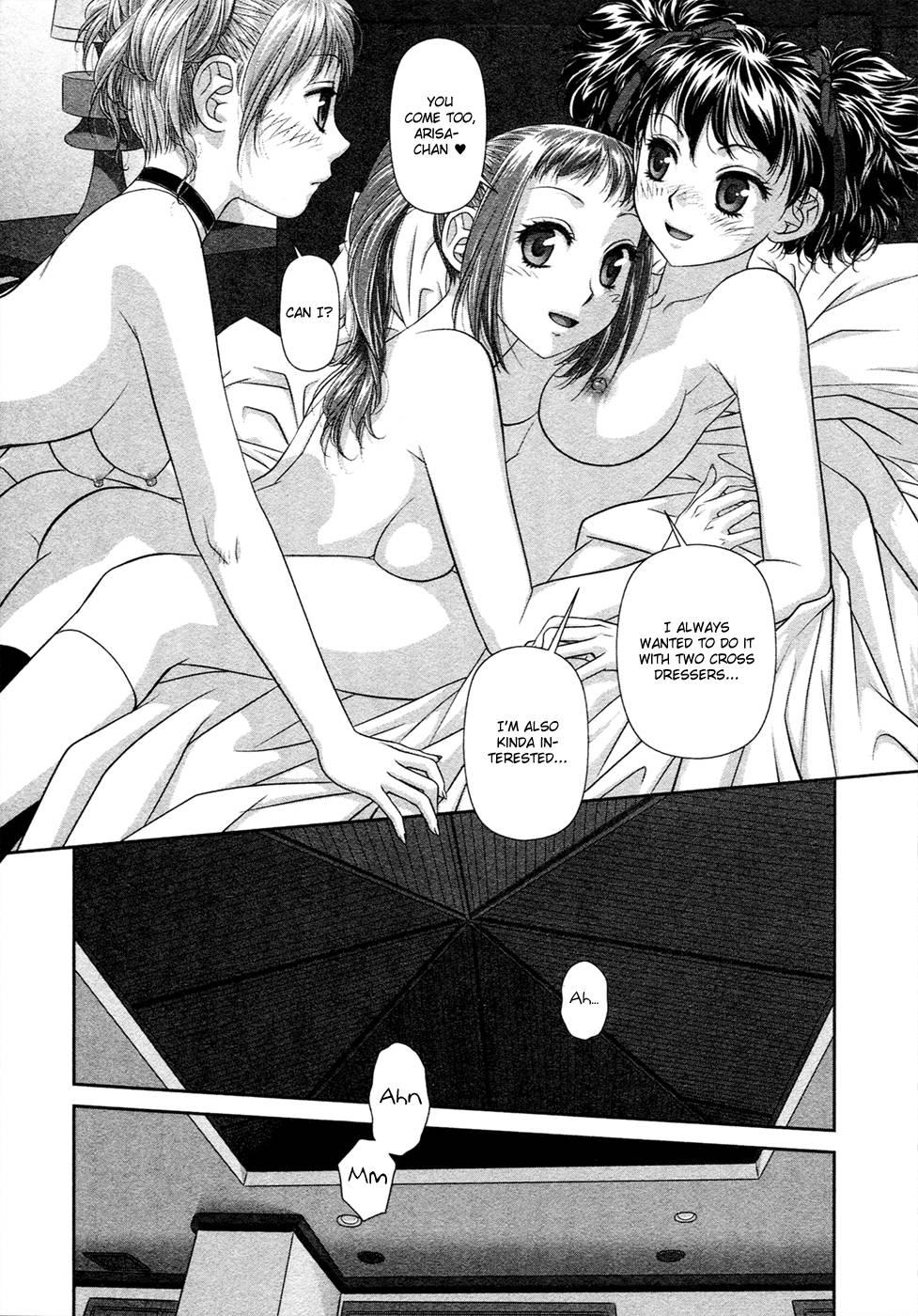 My Doll House [ecchi] 2