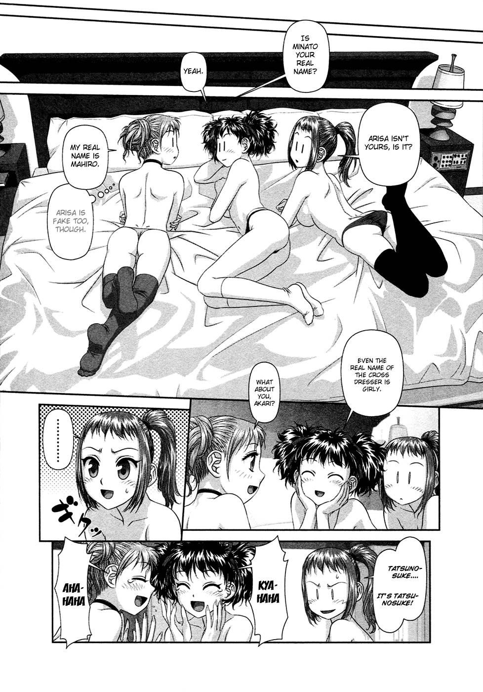 My Doll House [ecchi] 2