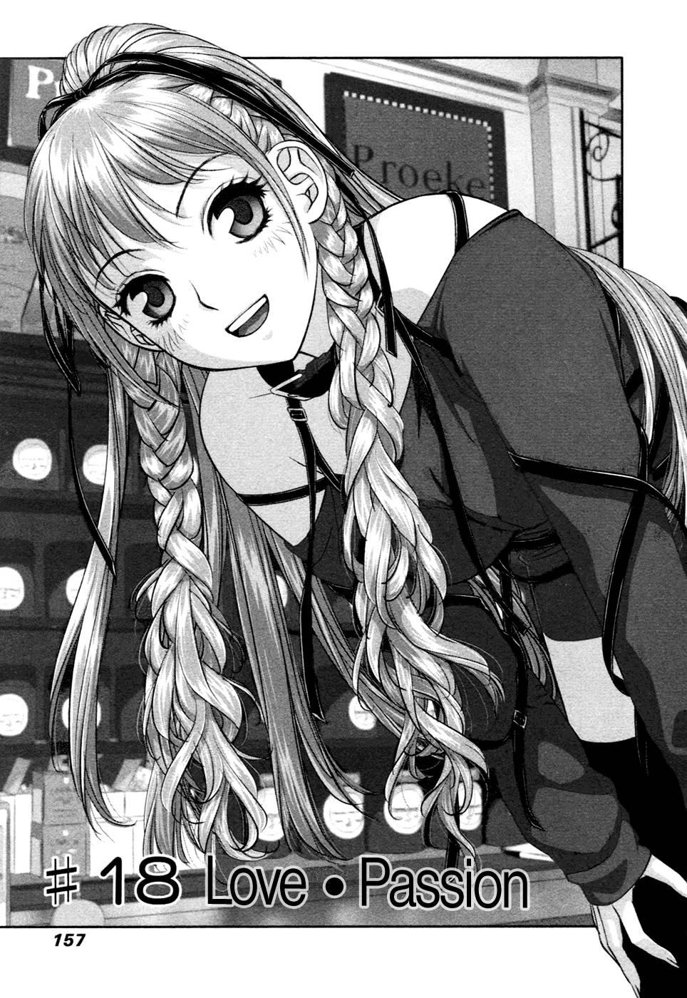 My Doll House [ecchi] 2
