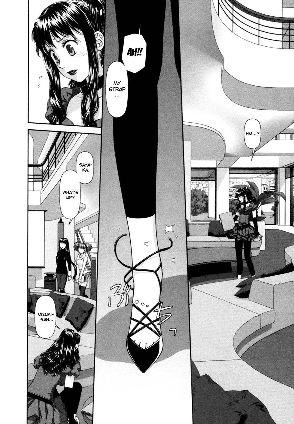 My Doll House [ecchi] 2