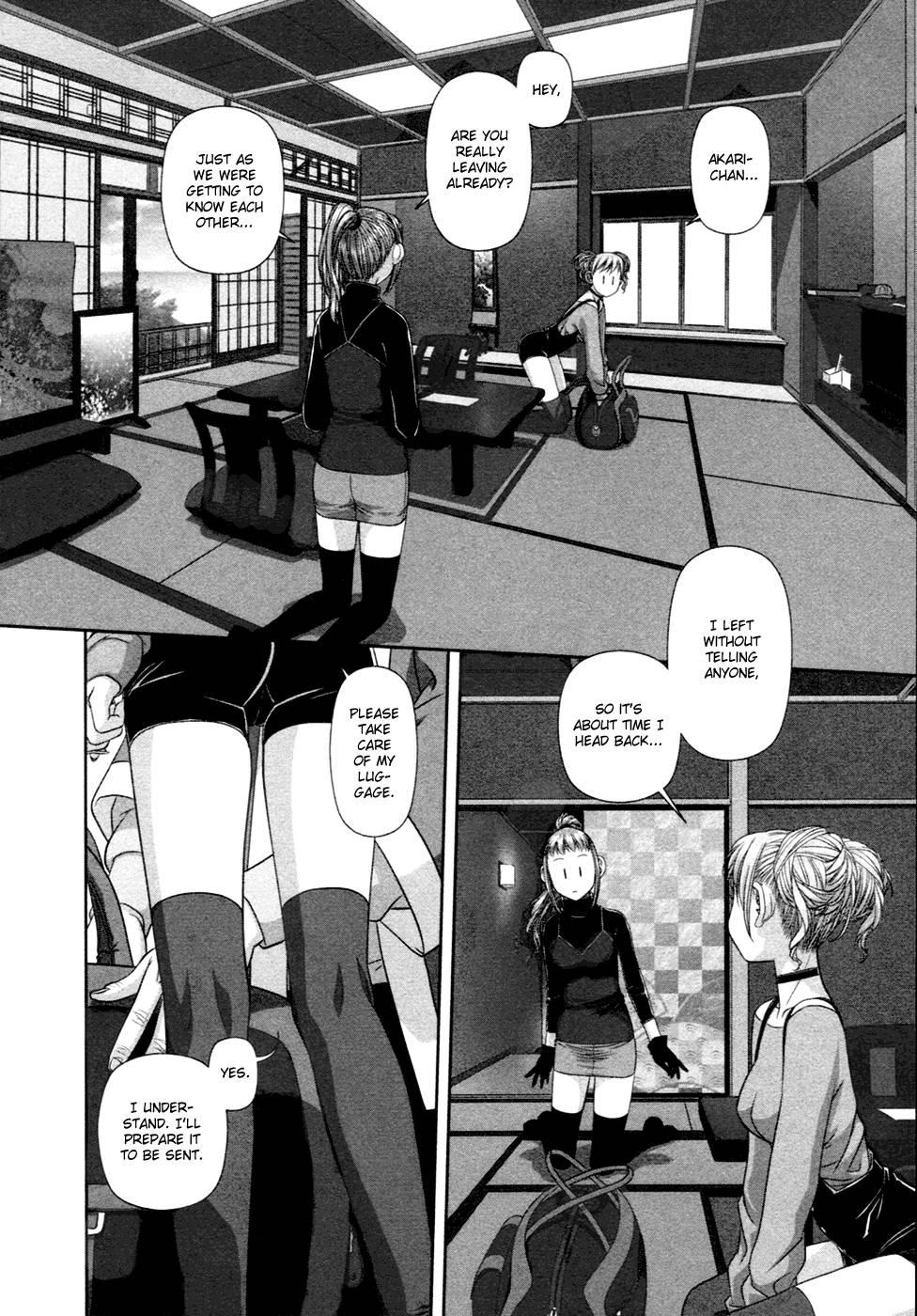 My Doll House [ecchi] 2