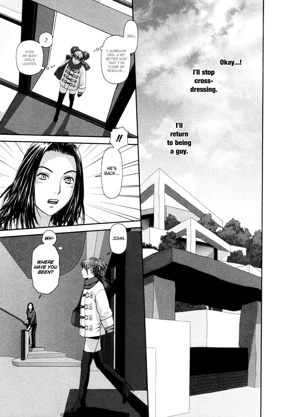 My Doll House [ecchi] 2