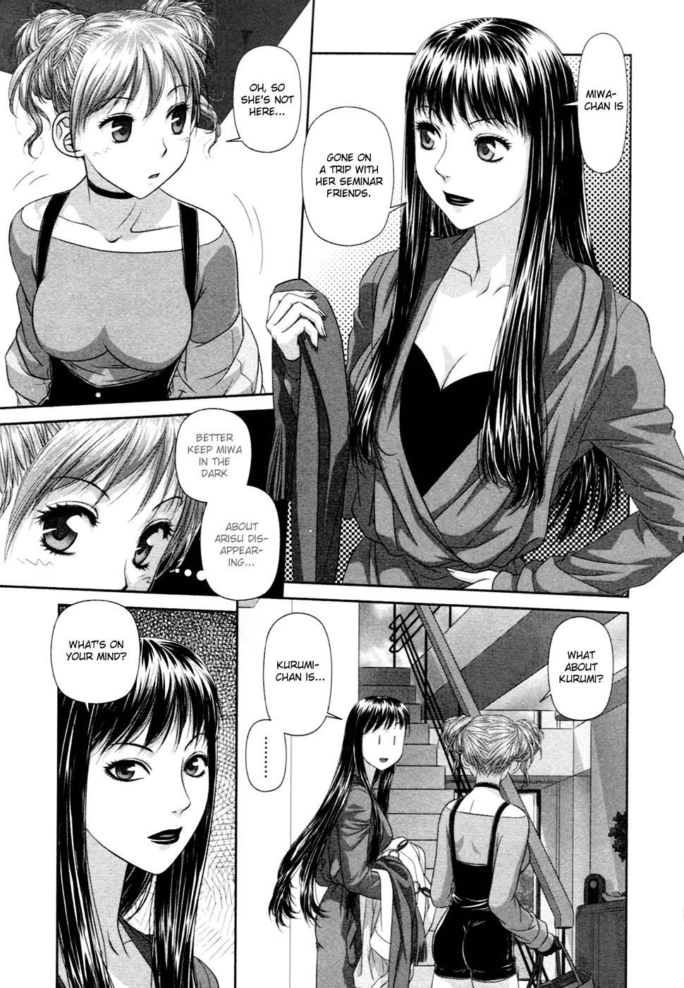 My Doll House [ecchi] 2