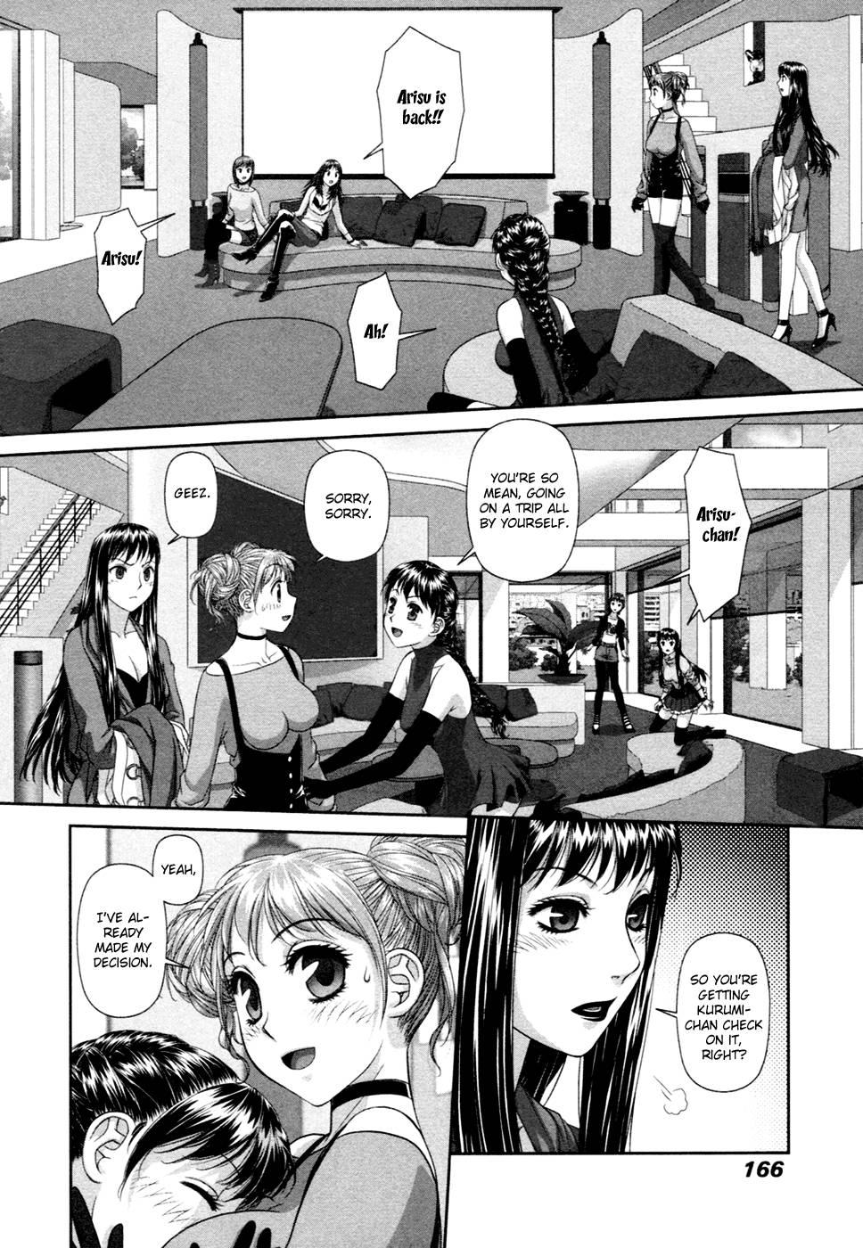 My Doll House [ecchi] 2