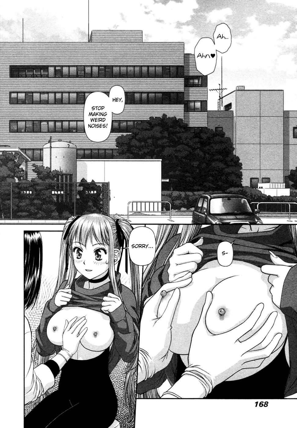 My Doll House [ecchi] 2