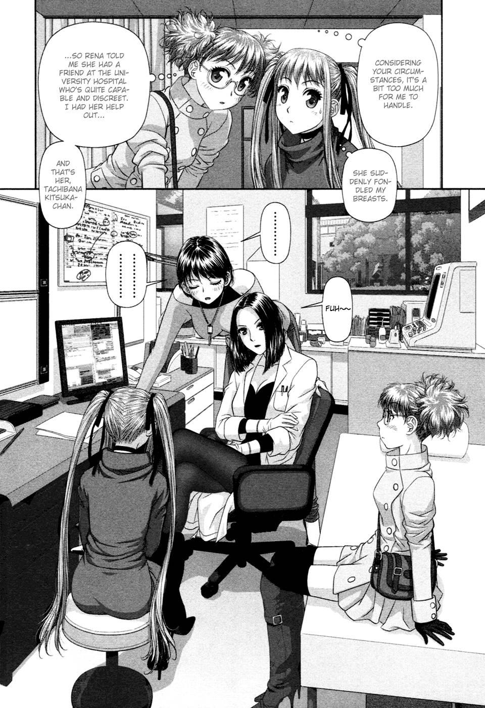 My Doll House [ecchi] 2