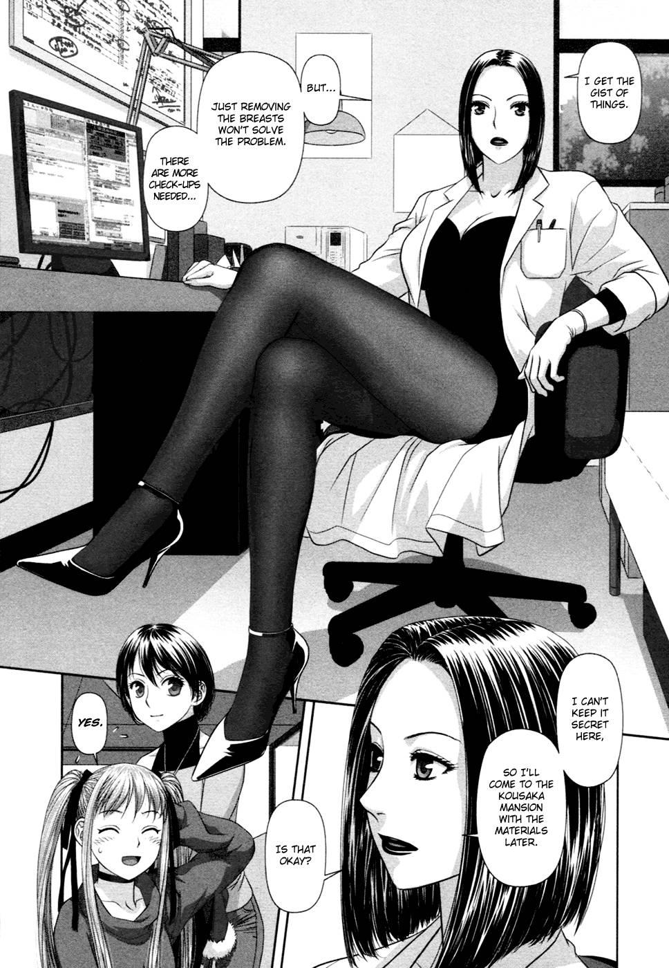 My Doll House [ecchi] 2