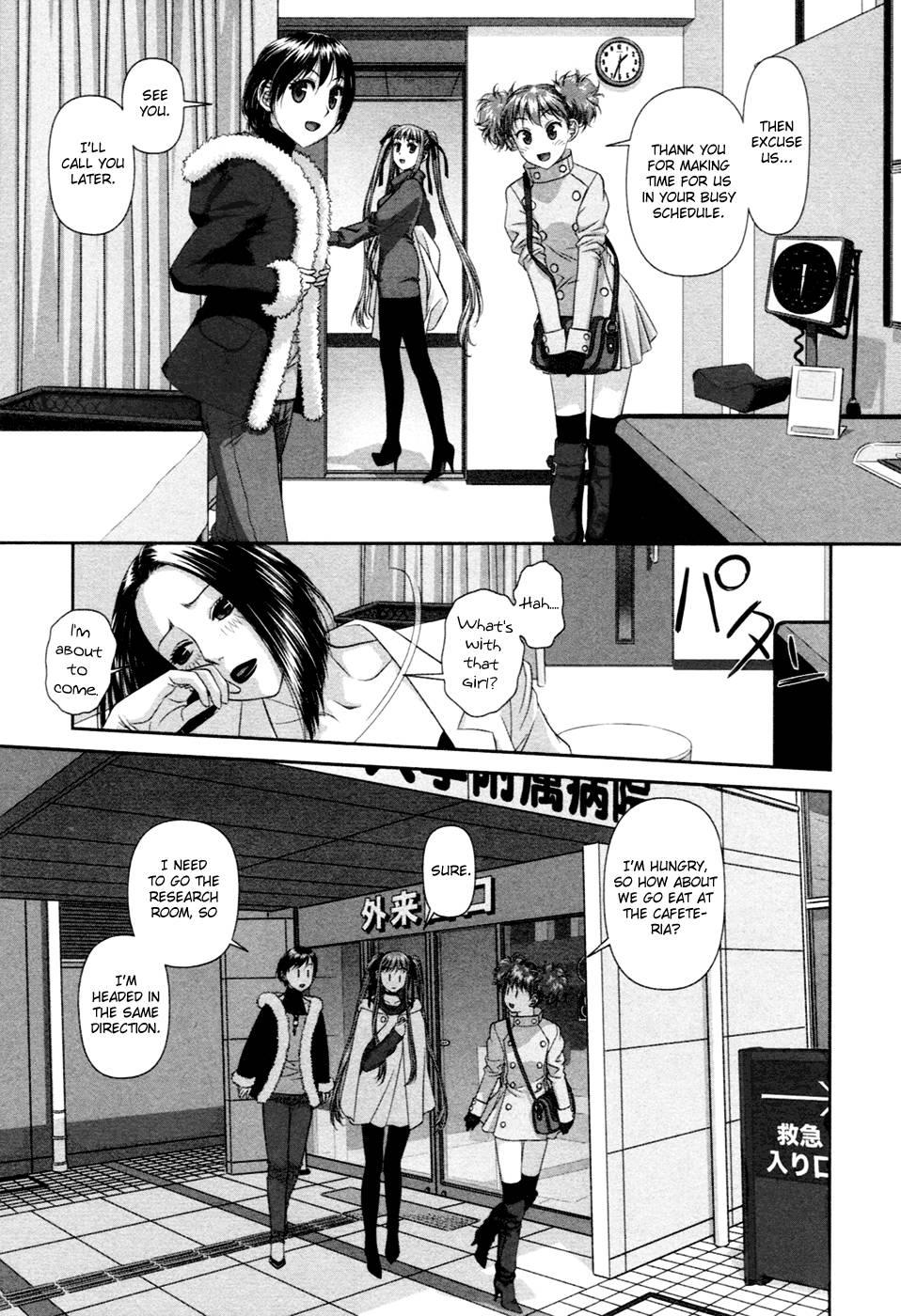 My Doll House [ecchi] 2