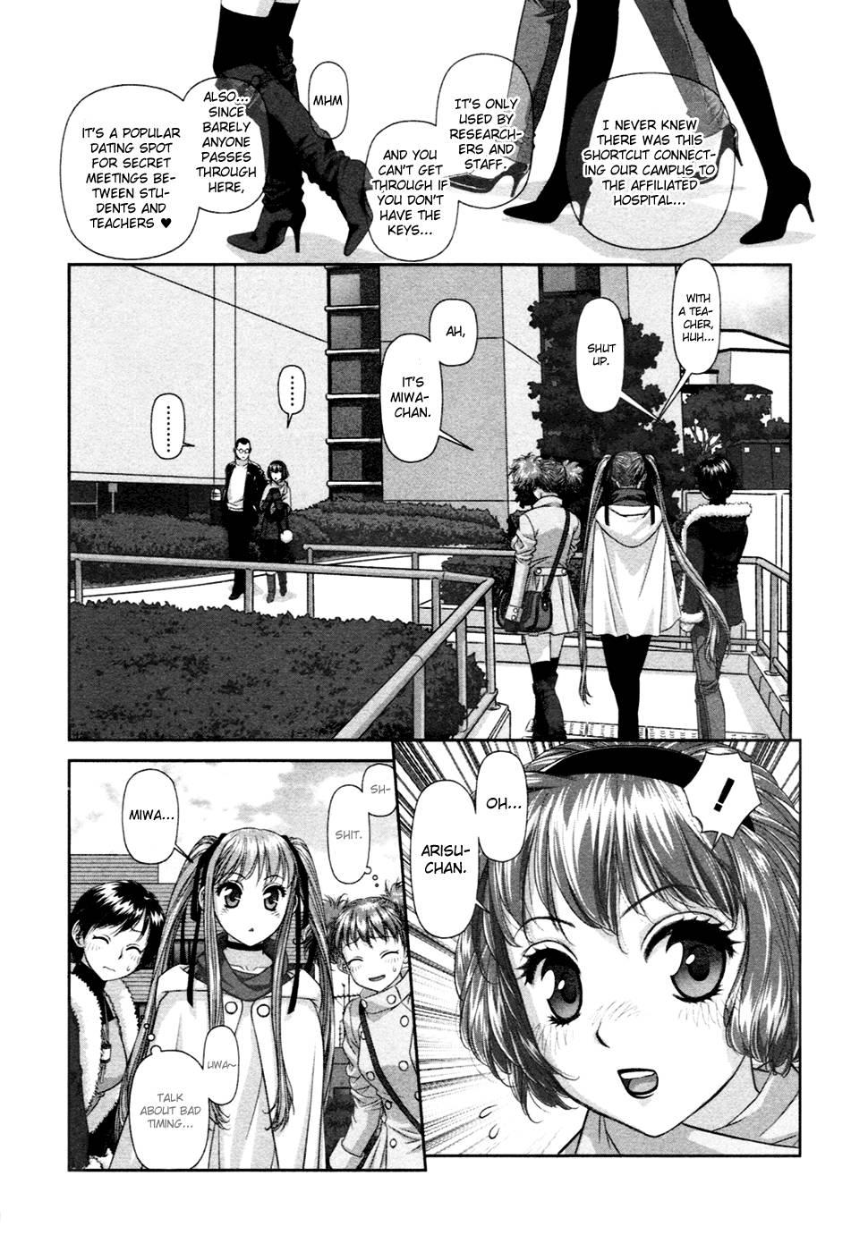 My Doll House [ecchi] 2
