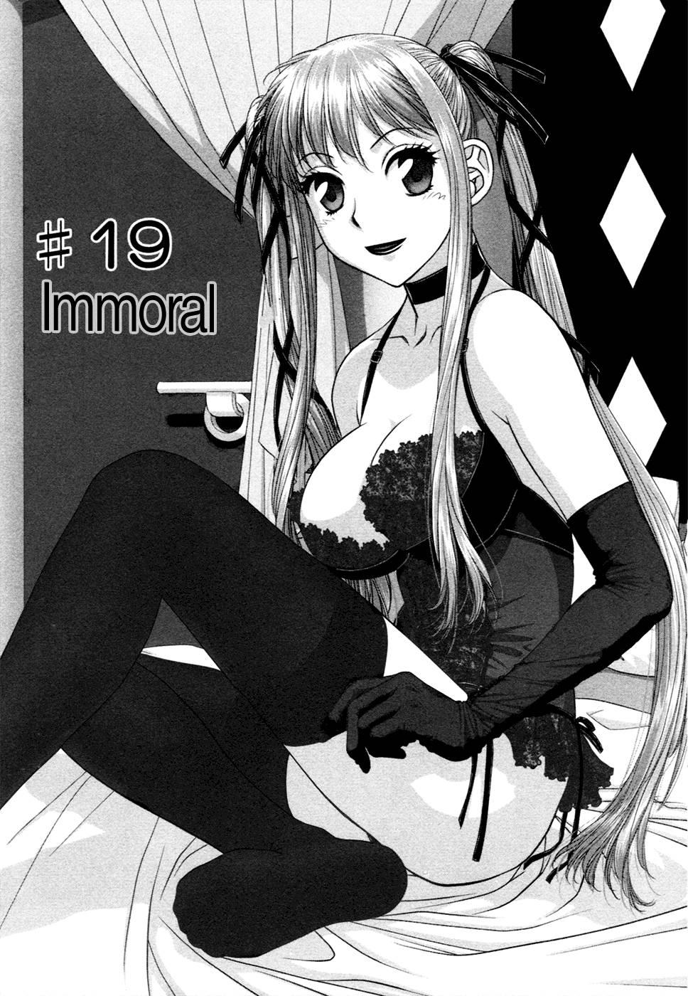 My Doll House [ecchi] 2