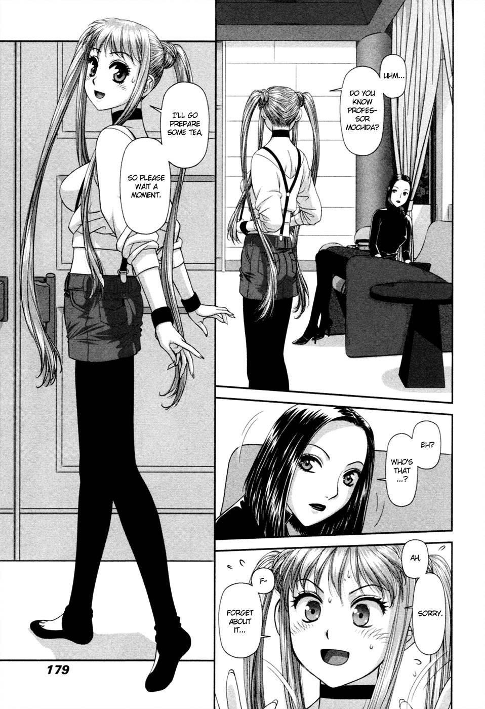My Doll House [ecchi] 2