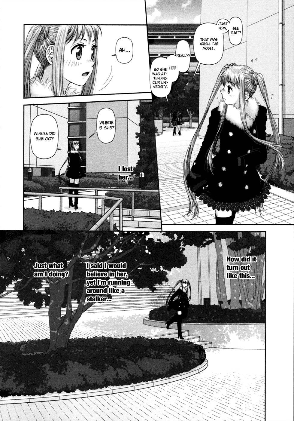 My Doll House [ecchi] 2