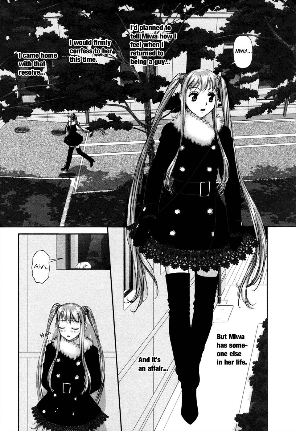 My Doll House [ecchi] 2