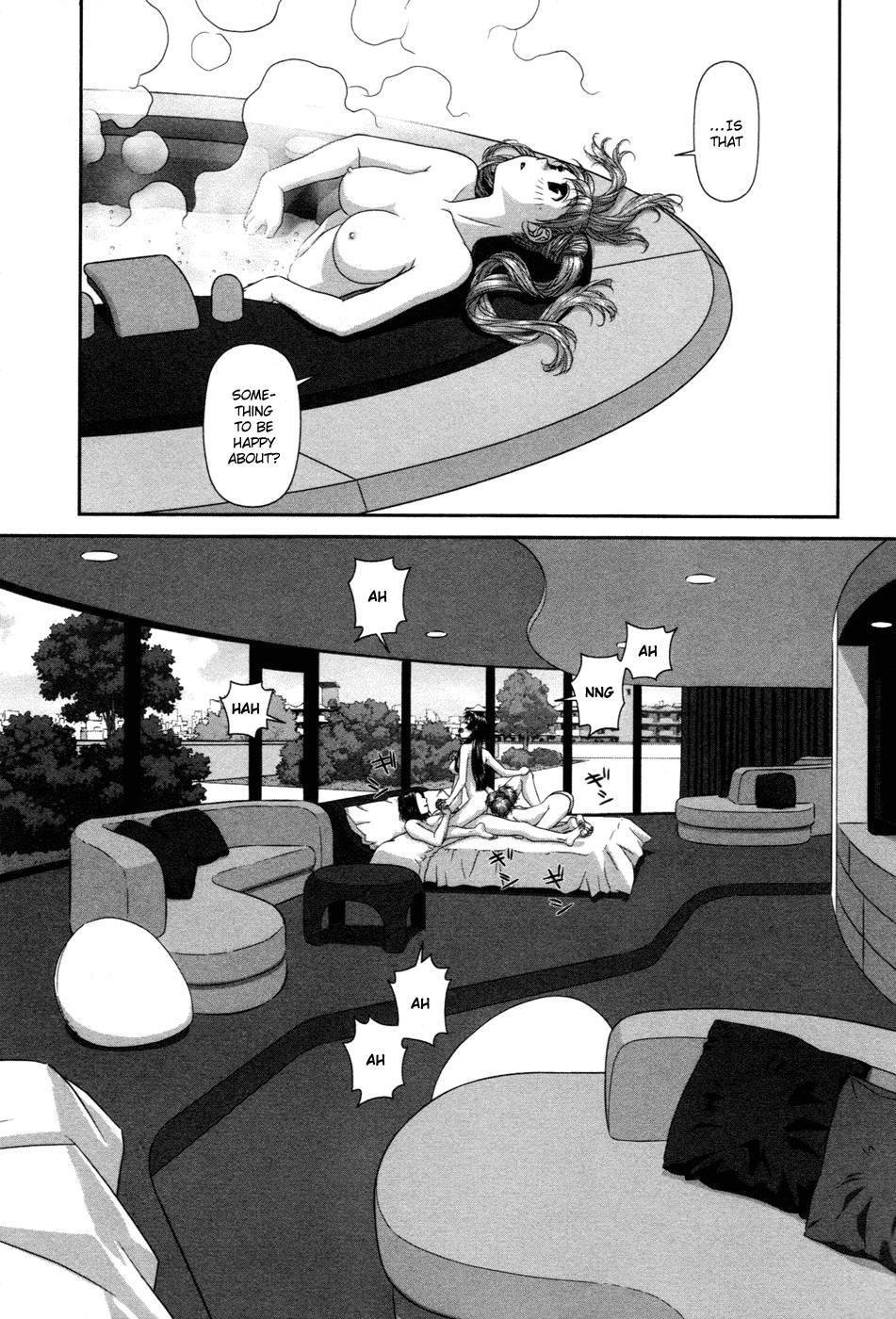 My Doll House [ecchi] 2