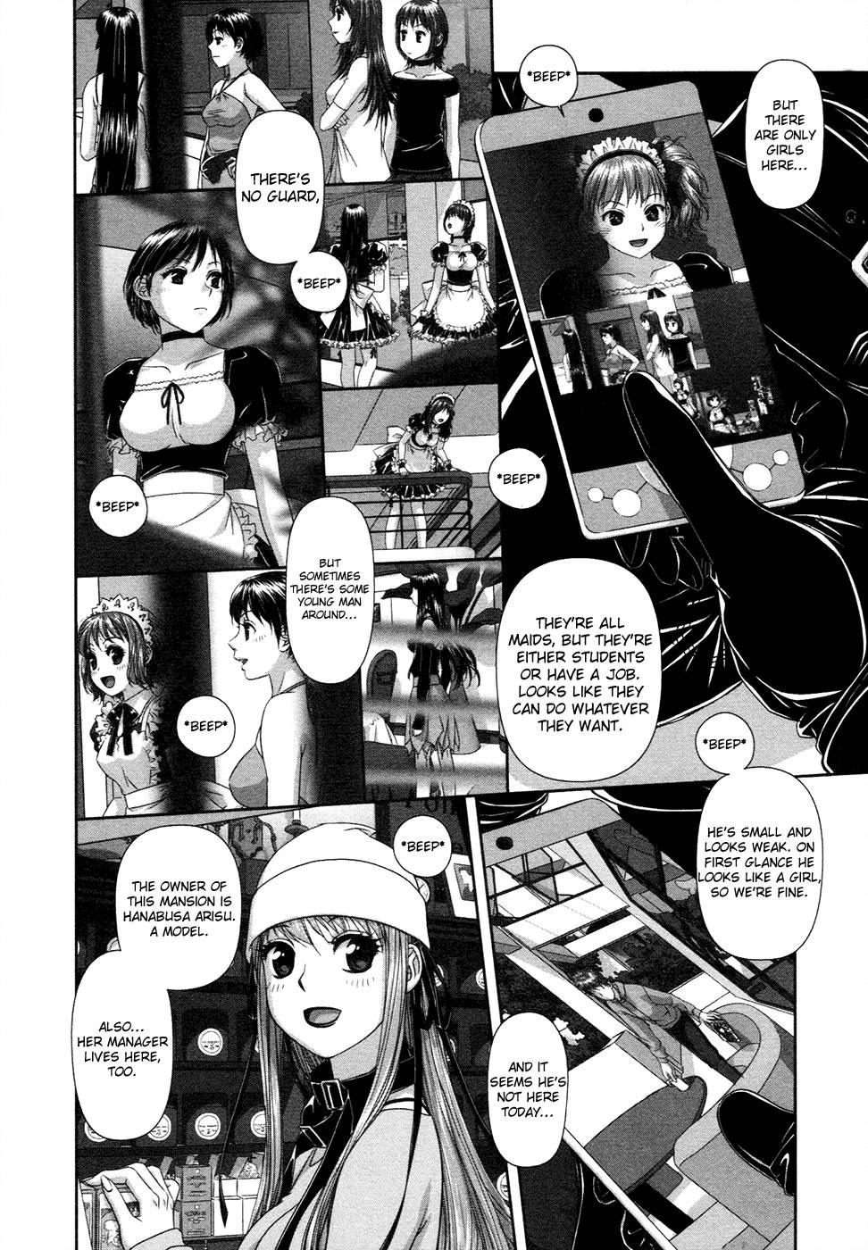My Doll House [ecchi] 2