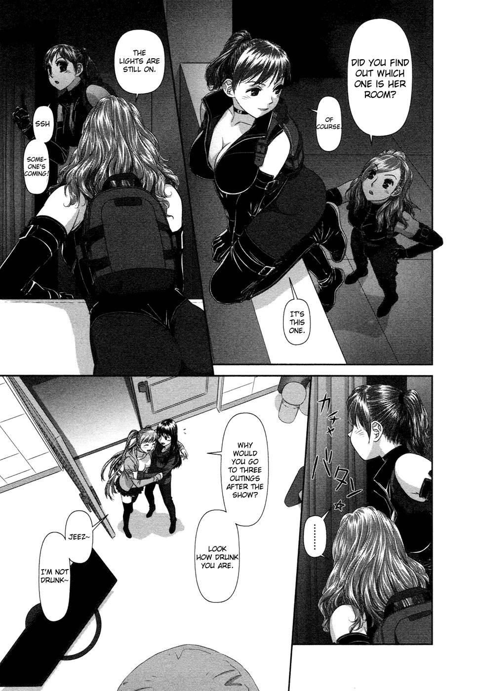 My Doll House [ecchi] 2