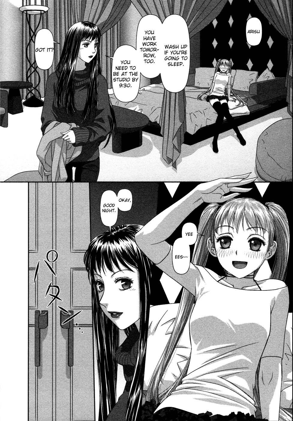 My Doll House [ecchi] 2