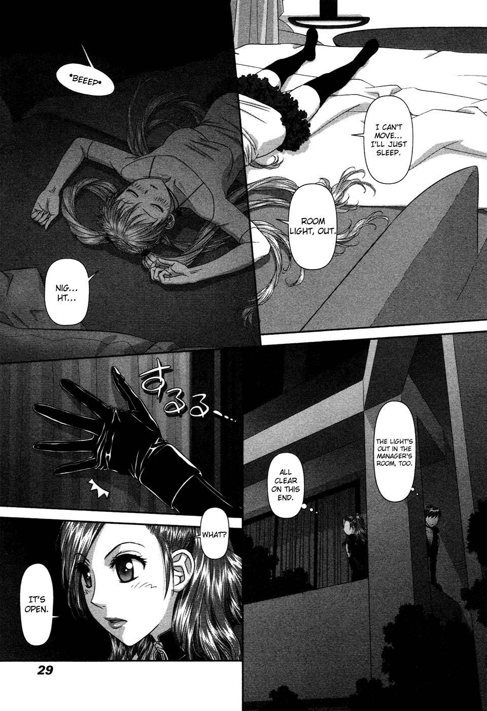 My Doll House [ecchi] 2