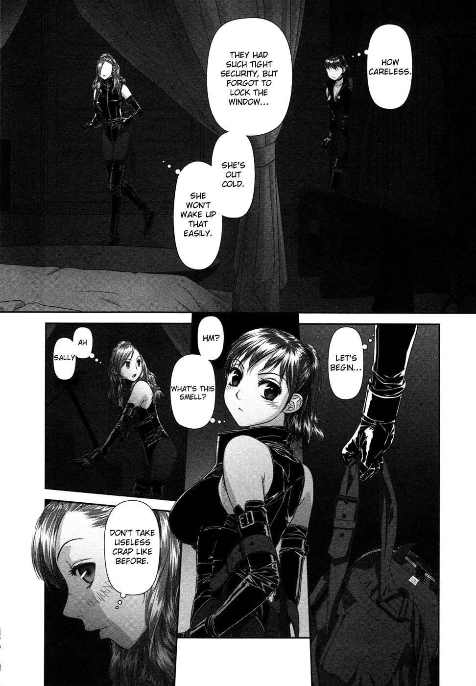 My Doll House [ecchi] 2