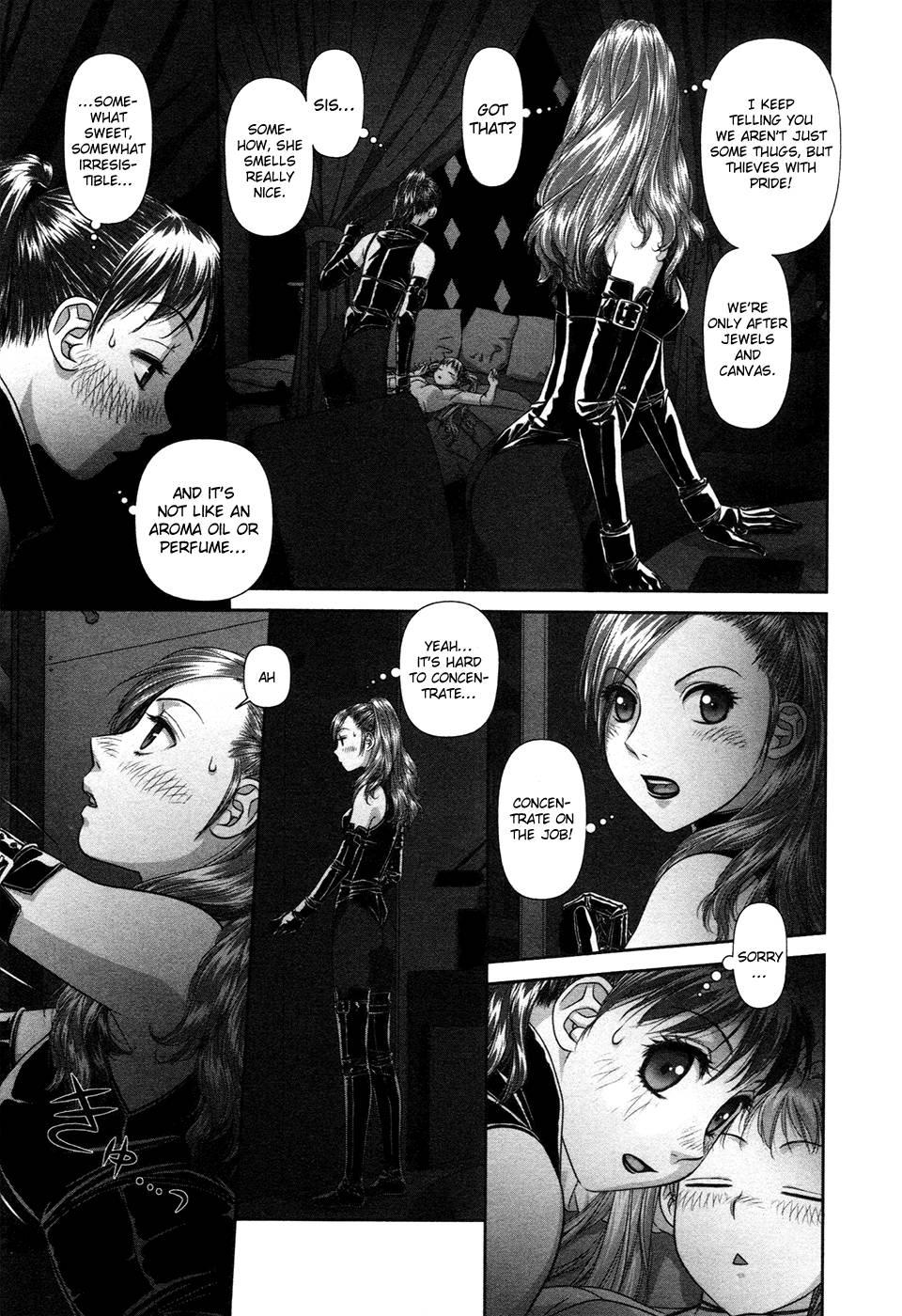 My Doll House [ecchi] 2