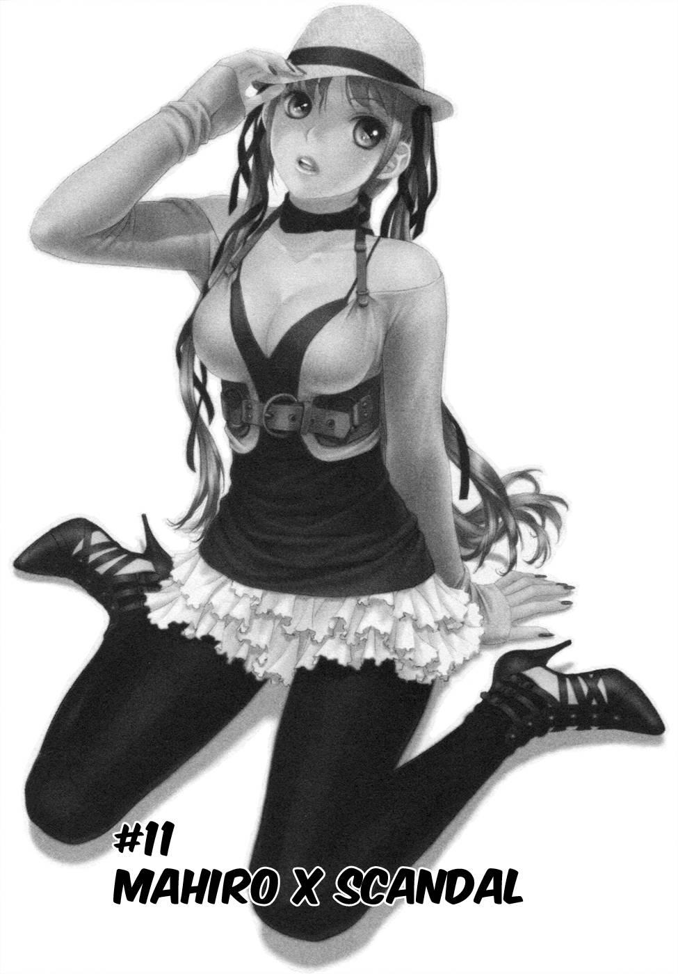 My Doll House [ecchi] 2