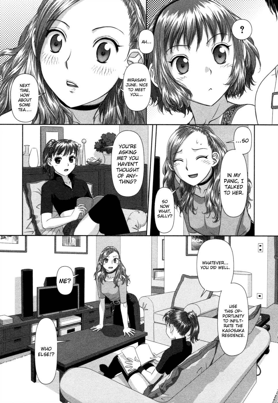 My Doll House [ecchi] 2