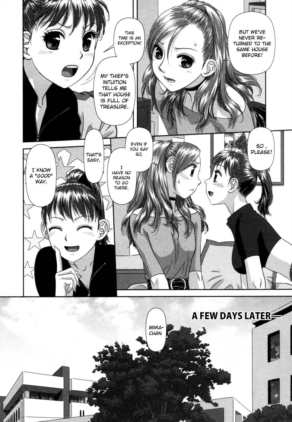 My Doll House [ecchi] 2