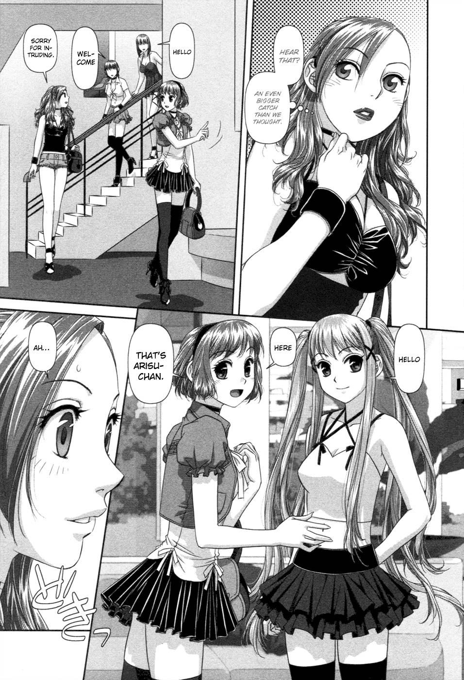 My Doll House [ecchi] 2