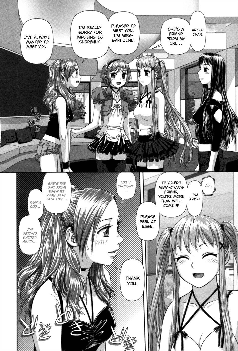 My Doll House [ecchi] 2