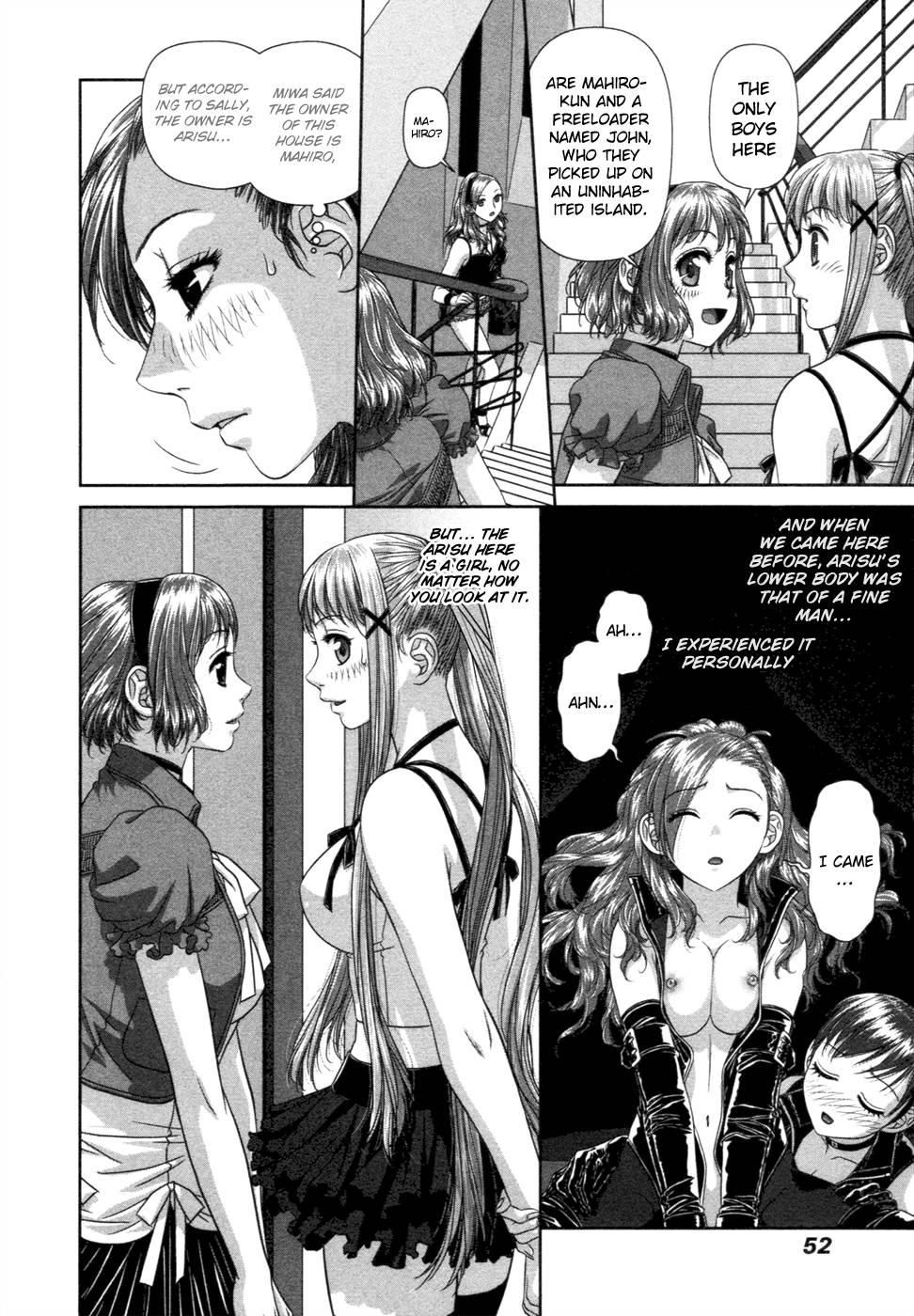 My Doll House [ecchi] 2