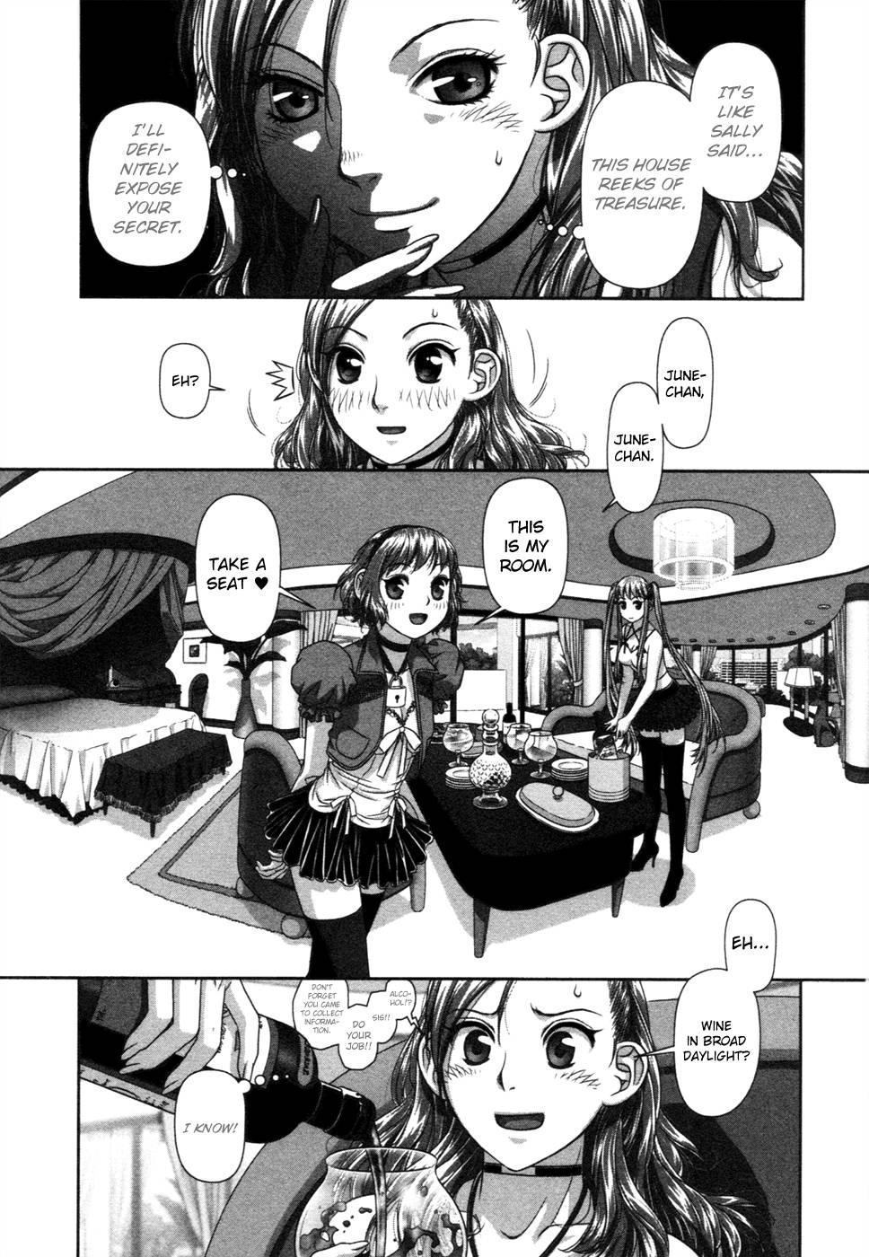 My Doll House [ecchi] 2