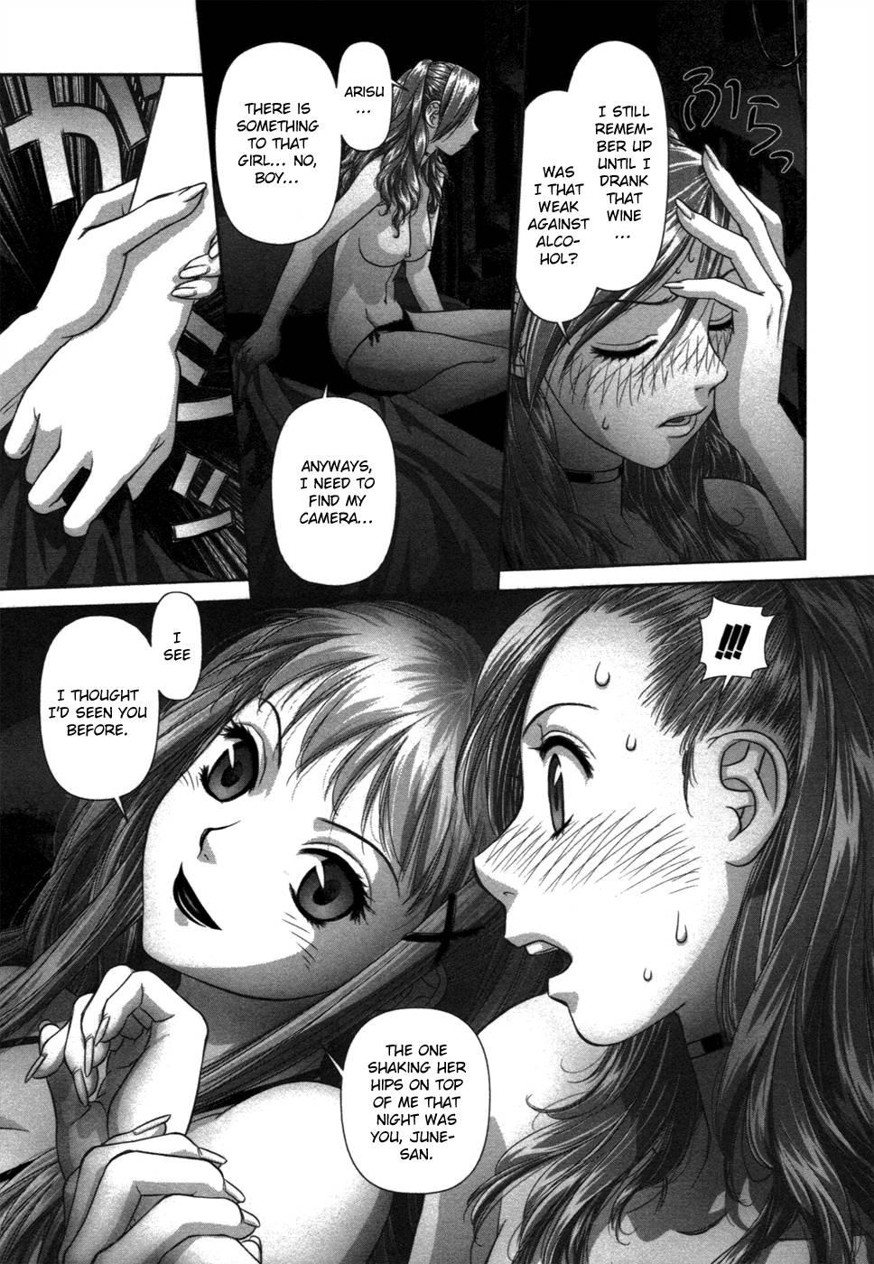 My Doll House [ecchi] 2
