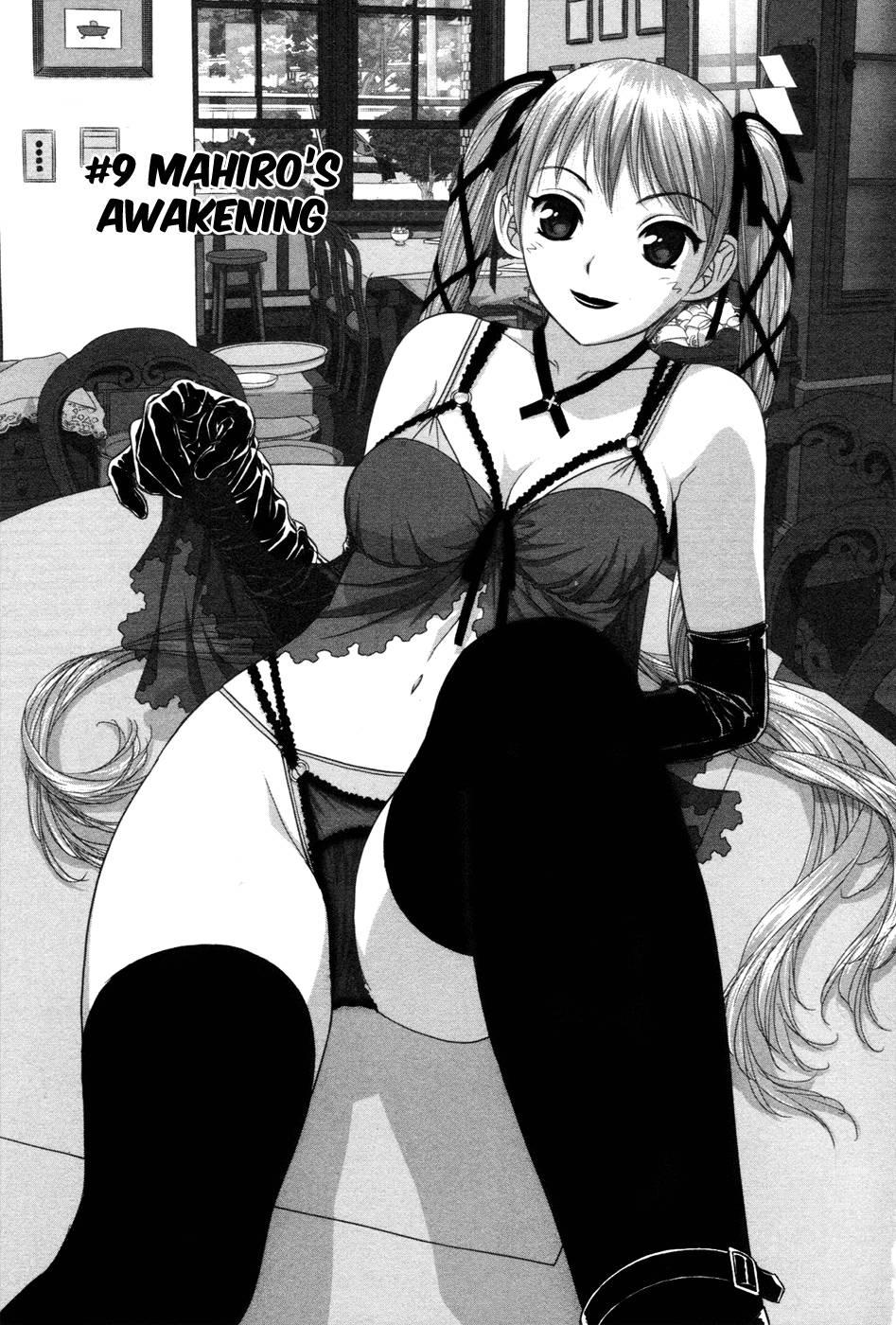 My Doll House [ecchi] 2