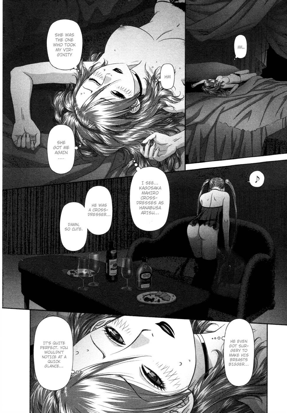 My Doll House [ecchi] 2