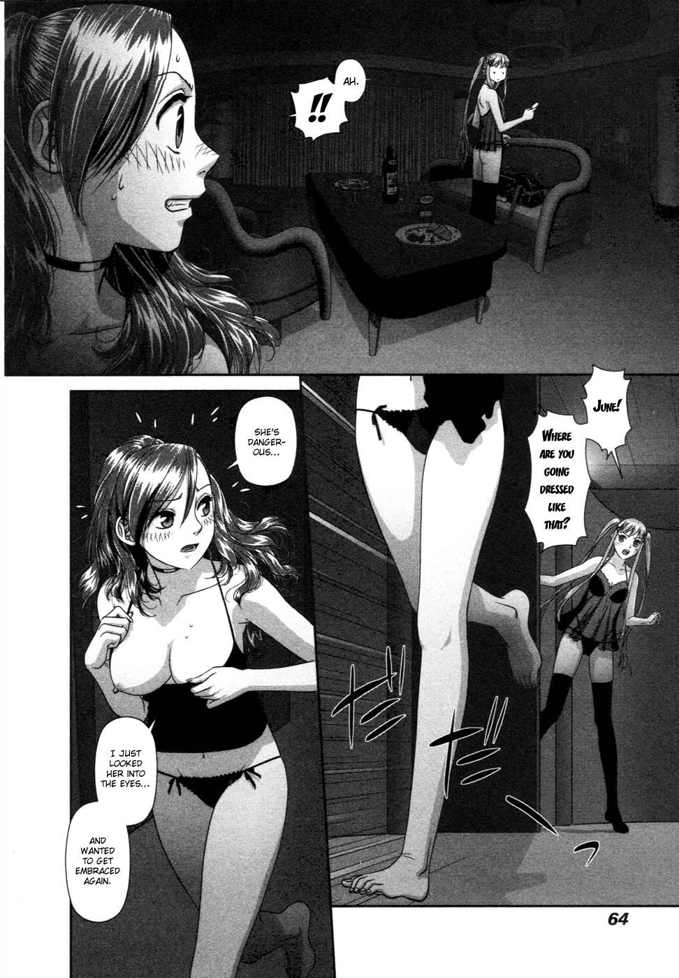 My Doll House [ecchi] 2