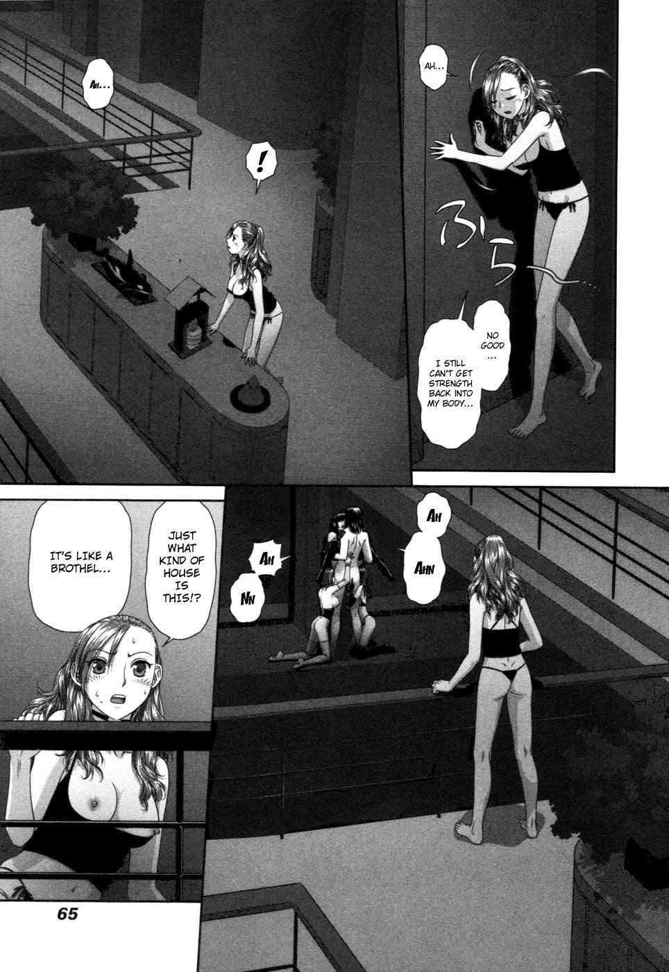 My Doll House [ecchi] 2