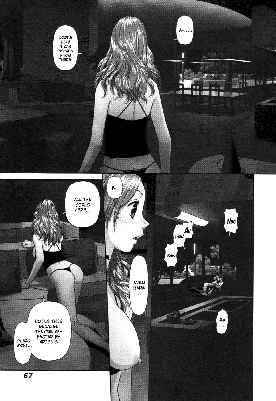 My Doll House [ecchi] 2