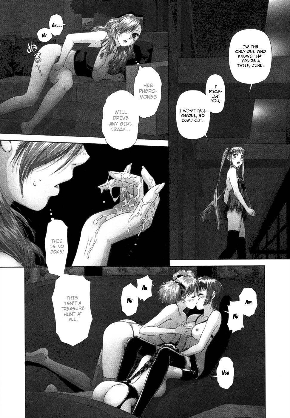 My Doll House [ecchi] 2