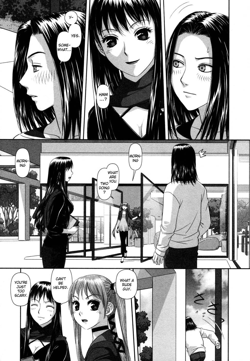 My Doll House [ecchi] 2
